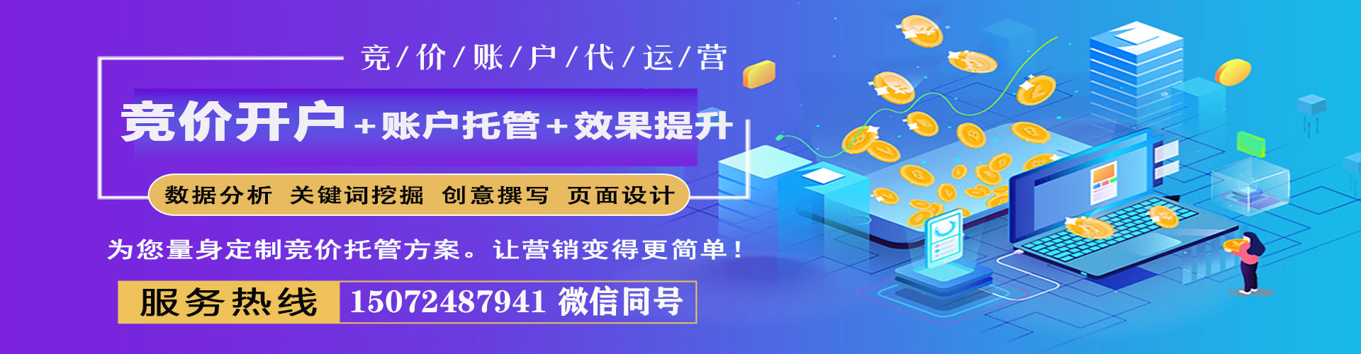 怀柔信息流营销