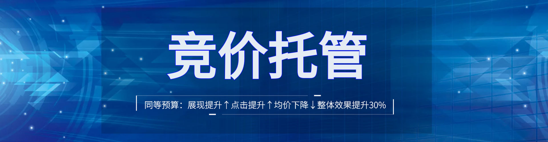 怀柔竞价排名